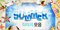 여름 팝업 배너