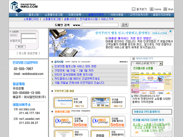 사이트 상세정보 이미지