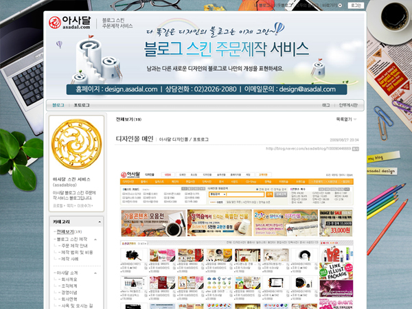 사이트 상세정보 이미지