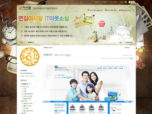 사이트 상세정보 이미지