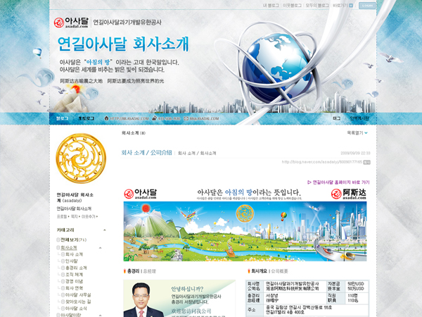 사이트 상세정보 이미지