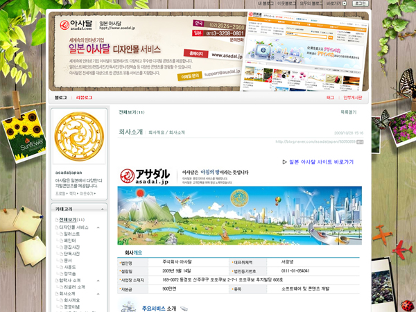 사이트 상세정보 이미지