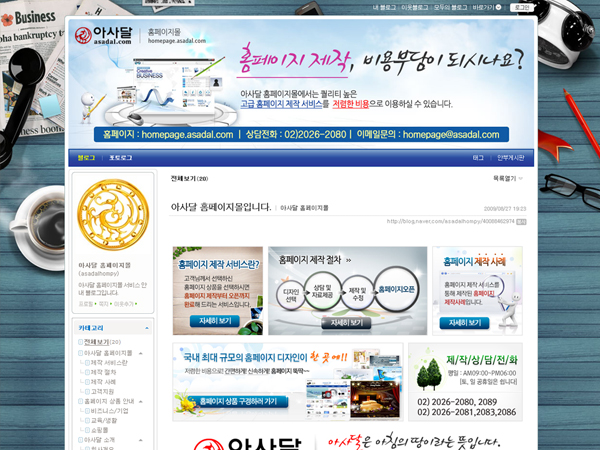 사이트 상세정보 이미지