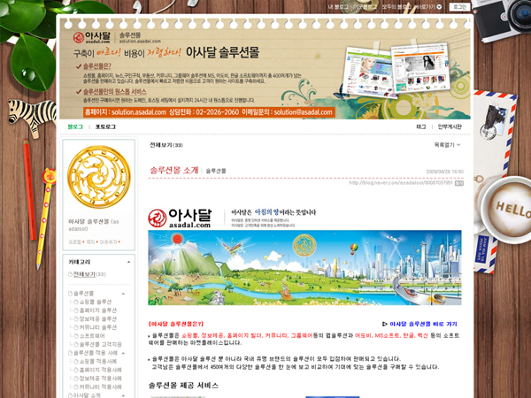 사이트 상세정보 이미지