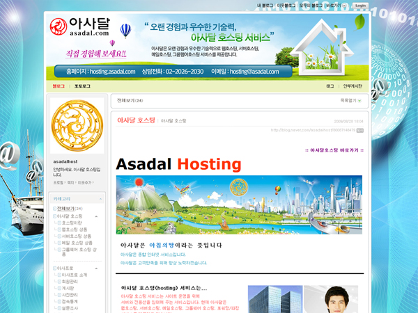 사이트 상세정보 이미지