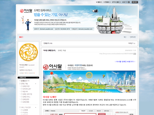 사이트 상세정보 이미지