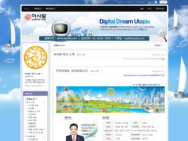 사이트 상세정보 이미지