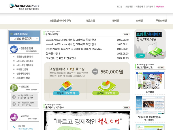 사이트 상세정보 이미지