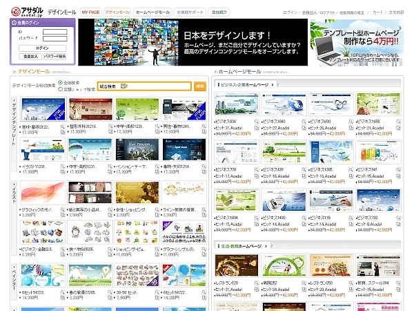 사이트 상세정보 이미지