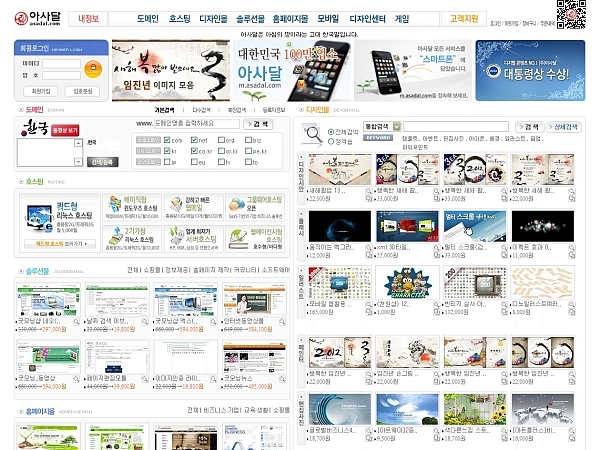 사이트 상세정보 이미지