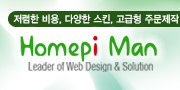 나눔시스템