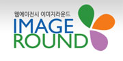 이미지라운드