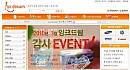 잉크드림