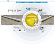 코오롱 코아파이프