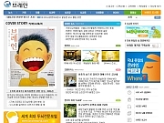 브레인 매거진 