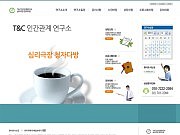 한국가족복지