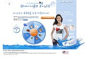 원데이아큐브