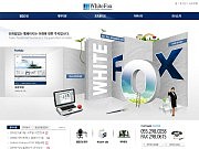 화이트폭스 