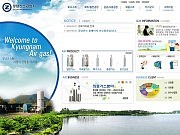 경남산소공업사