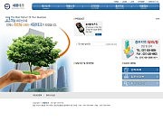 세광테크 홈페이지..