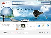 금강메탈 홈페이지..