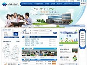 남해평생학습관