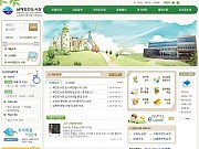 남해화전도서관