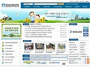 밀양교육청 홈페이..