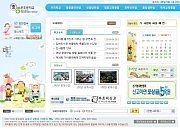 김해영운초등학교