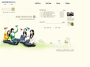 (주)아모레퍼시픽..