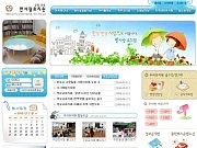 마산 한사랑유치원..