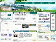 김해삼방고등학교