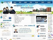 삼계중학교 리뉴얼..