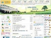 칠원중학교 홈페이..