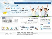 경상남도교육청 학..