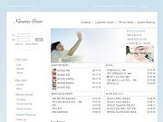 업체명 / 날아라..