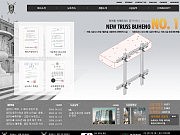 업체명 / 부흥석..