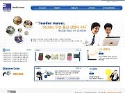 업체명 / 리더웨..