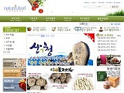 업체명 / 네이쳐..