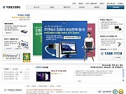 업체명 / 주연테..