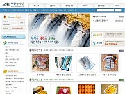 업체명 / 블루수..