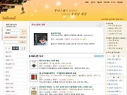 업체명 / 송강기..