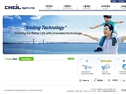 제일엔지니어링