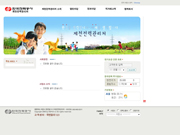 한국전력제천전력사..