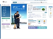 KT-VPN
