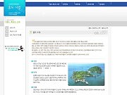 홍도사랑(아이러브..