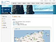 울릉도 소개및 상..
