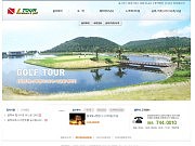 엘투어 홈페이지