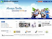 (사)농어촌정보화..