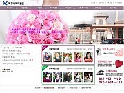 파랑새국제결혼